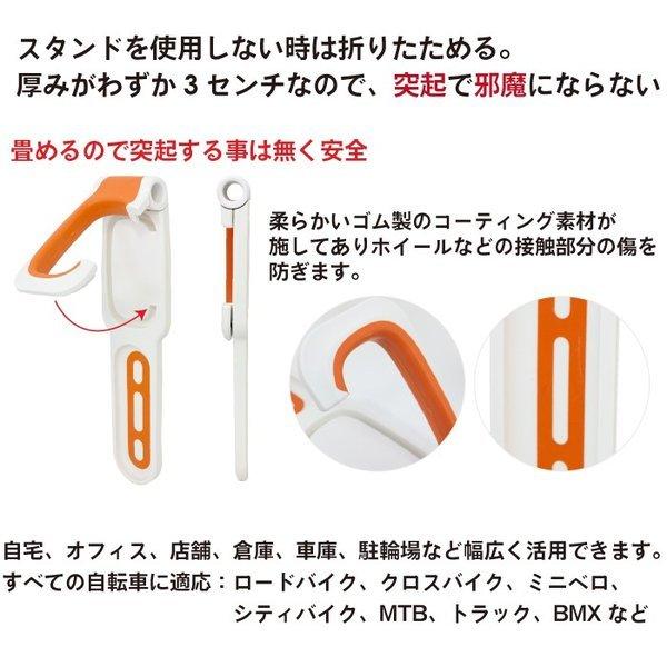 【あすつく 送料無料】GORIX ゴリックス 自転車用壁掛けスタンド 縦置き 室内 ロードバイク他 サイクルスタンド 省スペース有効活用 (GX-WALL) |  | 03