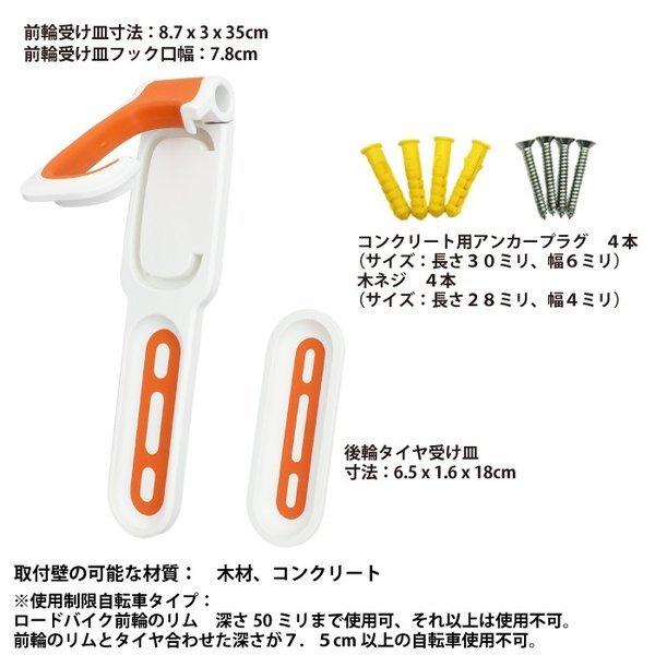 【あすつく 送料無料】GORIX ゴリックス 自転車用壁掛けスタンド 縦置き 室内 ロードバイク他 サイクルスタンド 省スペース有効活用 (GX-WALL) |  | 04