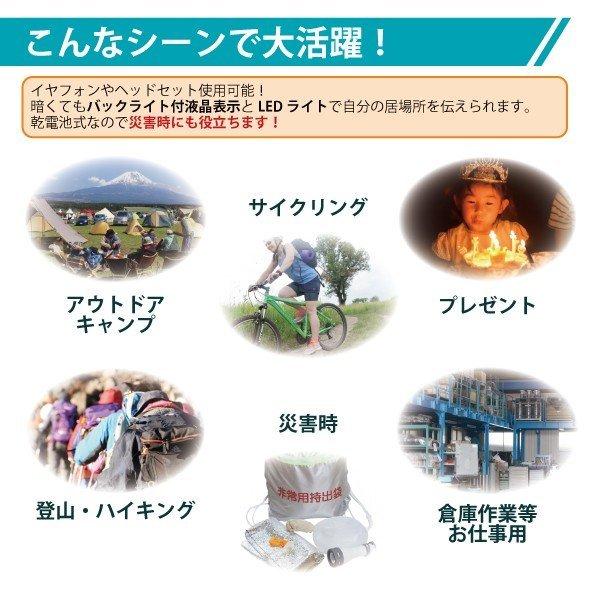 あすつく 送料無料】ハンディトランシーバー2台セット お年玉 おもちゃ