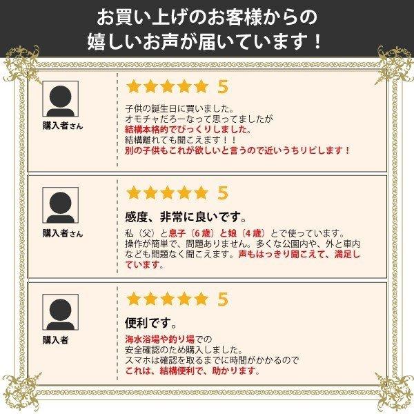 MUDENトランシーバー レトロ 値下げ↓ ムデン トランシーバー 007mini 昭和レトロ - メルカリ