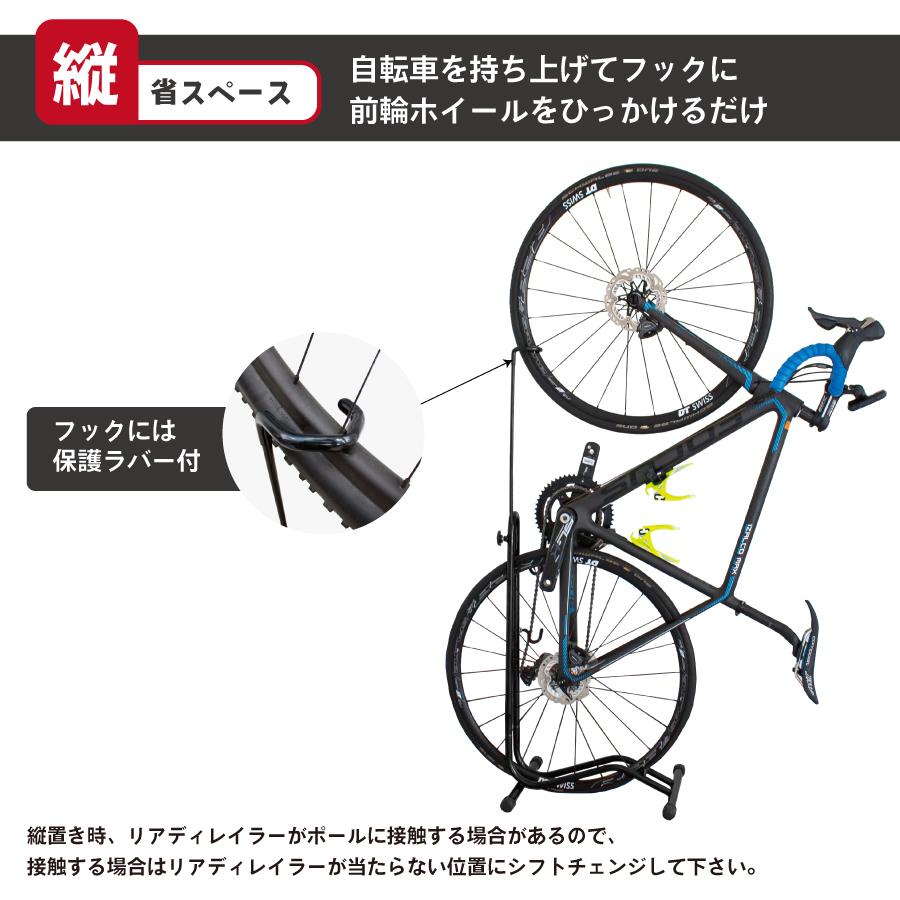 【あすつく 送料無料】 GORIX ゴリックス 自転車スタンド 縦置き 横置き 1台 自転車 スタンド おしゃれ ロードバイク メンテナンス (GX-013D) |  | 09