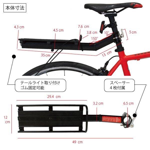 【あすつく 送料無料】GORIX ゴリックス シートポスト固定式自転車キャリア (GX-671) リア 荷台・工具不要・サイクルキャリア・ロードバイク他 |  | 04