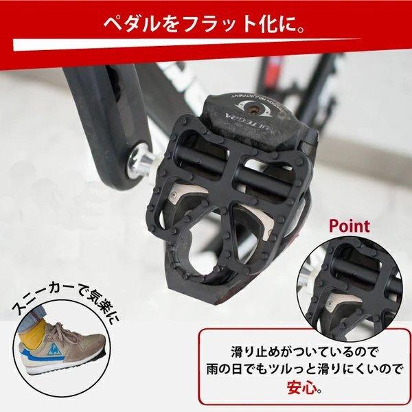 【全国送料無料】GORIX(ゴリックス)自転車ペダルカバー ビンディング　フラットペダルに ペダルカバー ペダル カバー 変換 (RD2-CD)｜gorix｜02