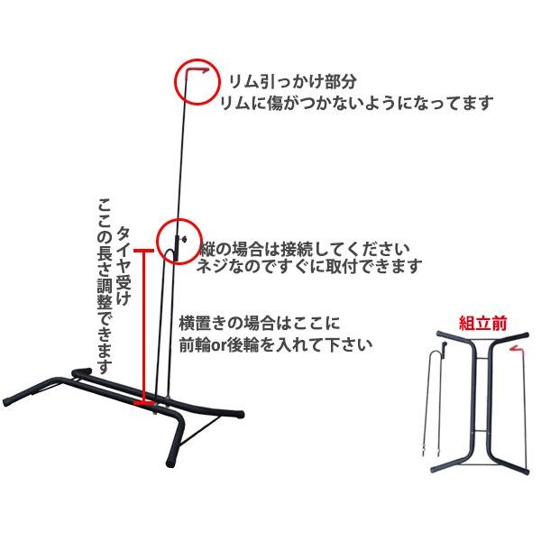 送料無料】自転車スタンド 縦置き/横置き両用 ディスプレイスタンド GX