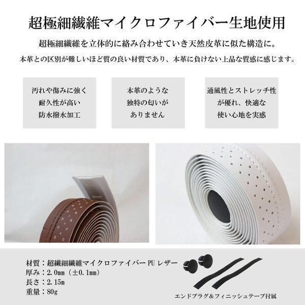 【全国送料無料】GORIX ゴリックス バーテープ ロードバイク 自転車 穴つき 通風性 超繊細繊維バーテープ GX-LT |  | 01