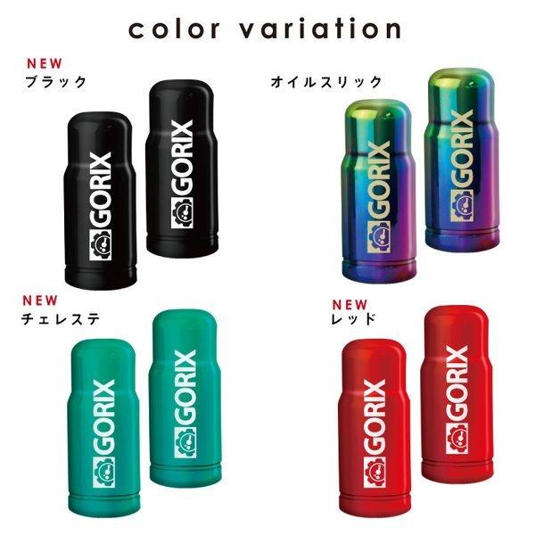 【あすつく 送料無料】GORIX ゴリックス 自転車用バルブキャップ (GX-CAP) フレンチ(仏式) 軽量・おしゃれ・ロードバイク他・タイヤチューブキャップ |  | 04