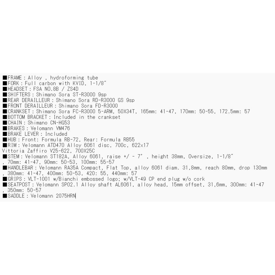 Bianchi（ビアンキ） 2026 BIANCHI VIA NIRONE 7 SHIMANO SORA 9SP