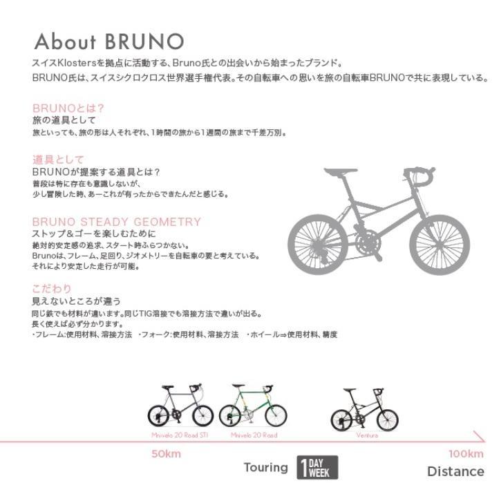 24SS BRUNO ブルーノ MIXTE BLACK EDITION MATTE GRAY ミキスト 24SS BRUNO ブルーノ MIXTE BLACK EDITION MATTE GRAY ミキスト