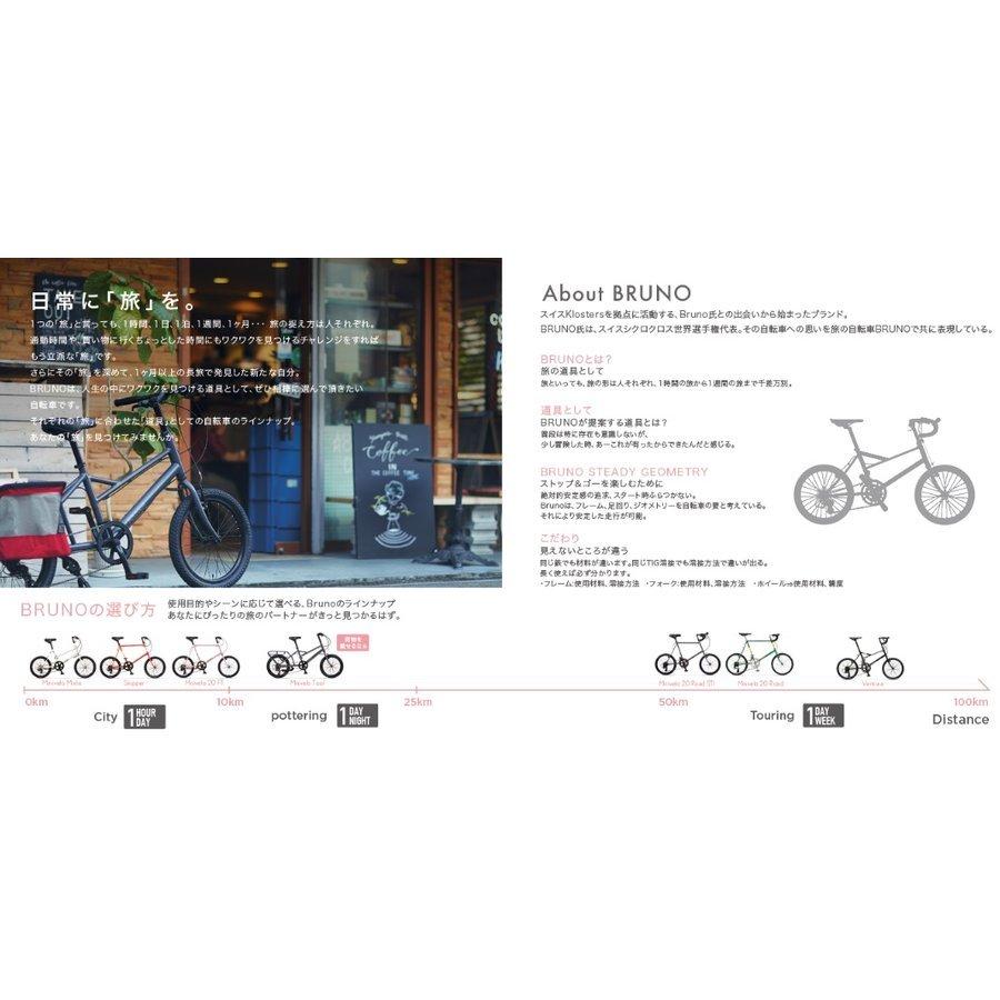 BRUNO ブルーノ 25FW MIXTE BLACK EDITION ミキスト ミニベロ 自転車