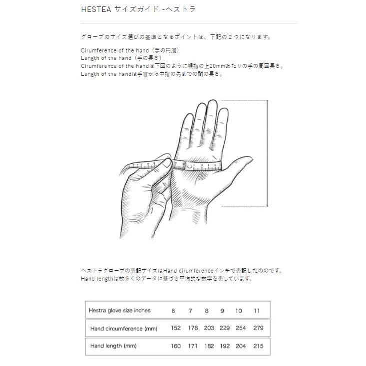 HESTRA（ヘストラ） 32950 ERGO GRIP ACTIVE エルゴ グリップ