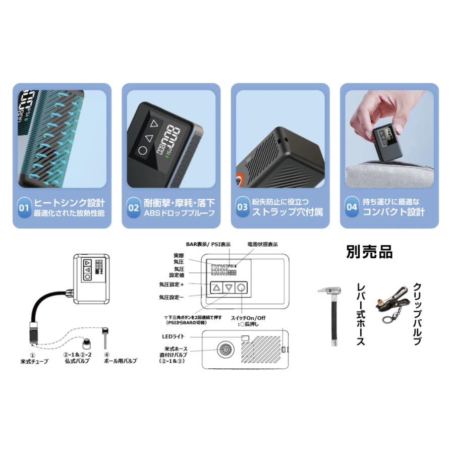 日邦電機 NDK 小型電動ポンプ ELXEED-BL01 空気入れ : GORO BIKE