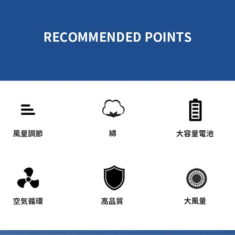 卓越空調 作業服 バッテリー 20000mAhバッテリー付属 空調ファンつき