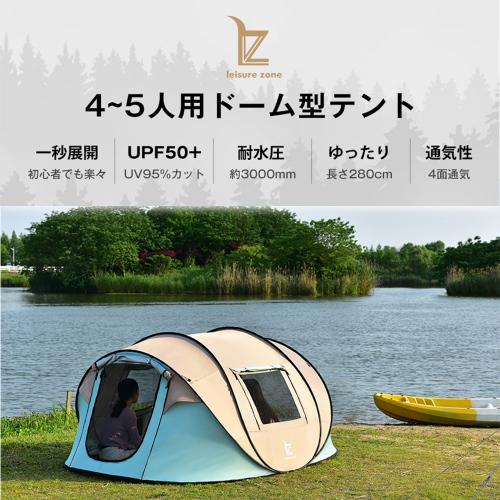 超熱 テント 4人用 ポップアップテント ワンタッチ おしゃれ 折りたたみ 簡易テント 簡易 簡単 Offsportswear Com