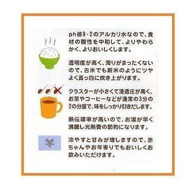 水　ミネラルウォーター　ごろごろ水２L×６本入×２箱（12本）　送料がお得　天然水　奈良　吉野　ミネラルウォーター｜gorogoro32｜04