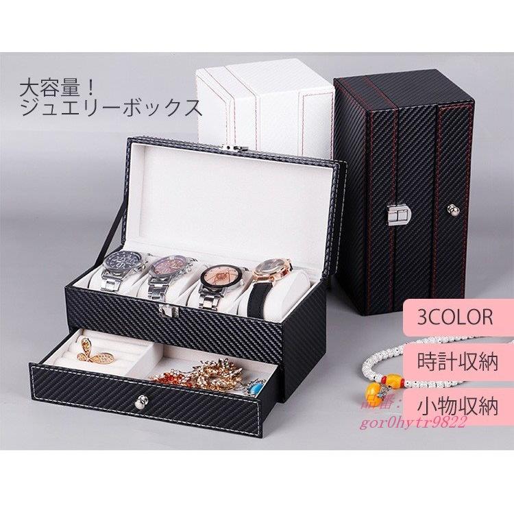 アクセサリー 時計ケース ジュエリーボックス おしゃれ ネックレス アクセサリーケース 指輪 収納 アンティーク 可愛い ボックス付き レディース Gor0hytr92 Goroku 五六服飾店 通販 Yahoo ショッピング