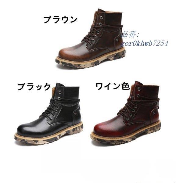 公式店舗 ブーツ バイク用ブーツ ライディングブーツ 革靴 オートバイ メンズ マーチンブーツ レーシング アウトドア ワークブーツ メンズ メンズ ミリタリーブーツ 代引不可 Munnorkprivateisland Com