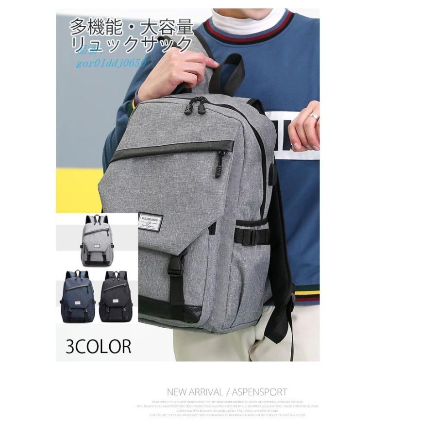 リュックサック レディース メンズ 鞄 ビジネスリュック 通勤 大容量 通学 バッグ安い メンズ 防水 ビジネスバック 旅行 大容量 ビジネスリュック バッグ Gor0lddj0650 Goroku 五六服飾店 通販 Yahoo ショッピング