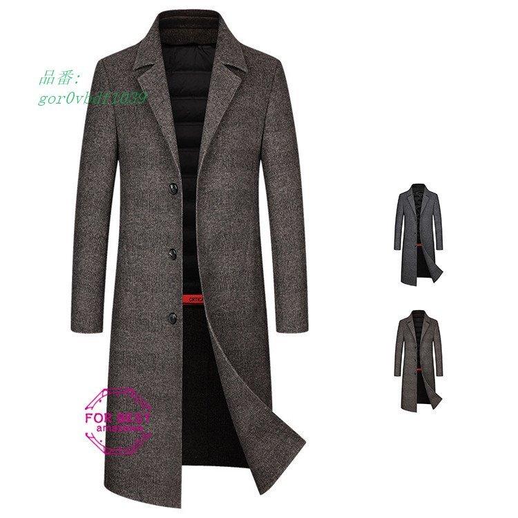 限定価格セール チェスターコート メンズ 秋冬 膝下 カシミヤコート 防寒 超ロングコート ウールコート 大きいサイズ コート 新品 Backstagemgt Com Br