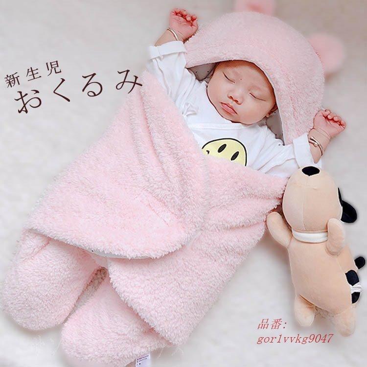 おくるみ 赤ちゃん 冬 ギフト 21 足つき 女の子 春 新生児 退院 男の子 着くるみ 手作り 安い 福袋 ベビー服 室内 女 福袋 服 ロンパース ロンパース Gor1vvkg9047 Goroku 五六服飾店 通販 Yahoo ショッピング