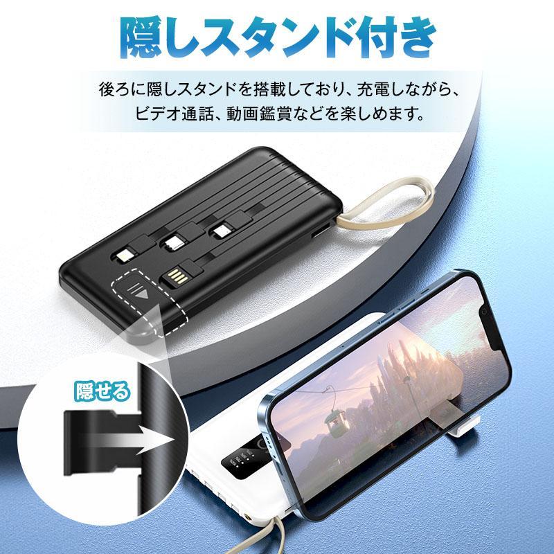 【500円OFFクーポン配布中】 モバイルバッテリー 20000mAh 大容量 4台同時充 電 スタンド付き 軽量 薄型 スマホ 携帯 充電器 PSE 5v/2.1a USB-A+Type-C｜goroku｜09