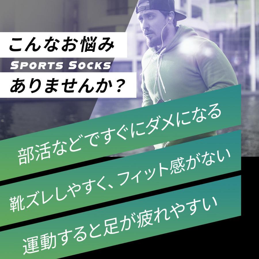 ソックス ランニング スポーツ 靴下 メンズ レディース 陸上 サッカー 野球 ゴルフ 厚手 バイク｜goroku｜04