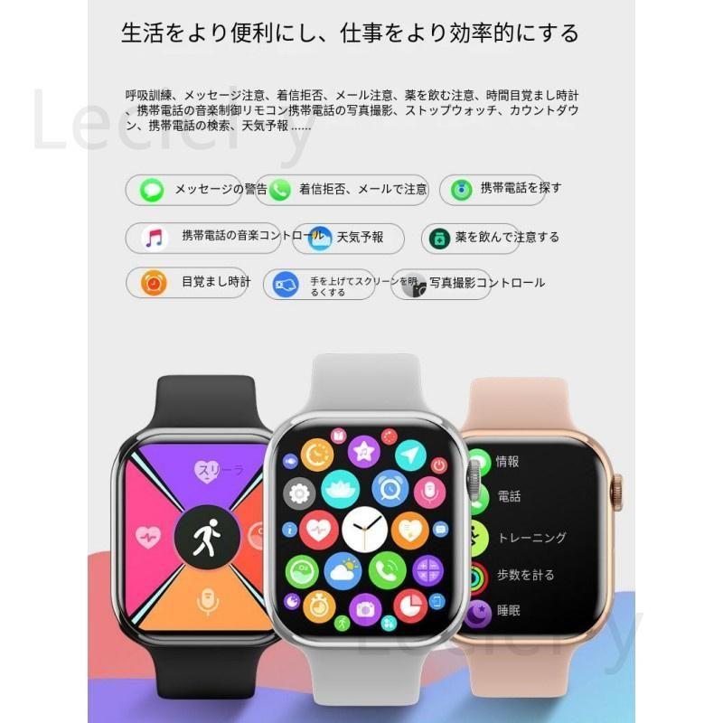 「2023最新 測定」スマートウォッチ 通話機能 日本製センサー ダイナミックアイランド 24時間体温 心拍数 24時間 血中酸素 健康管理 敬老の日 ギフト｜goroku｜18