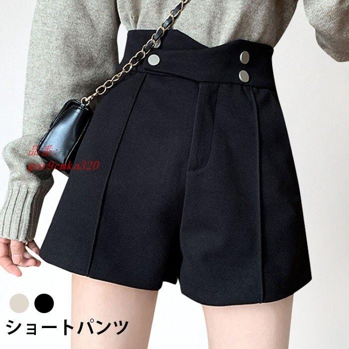 ショートパンツ レディース パンツ ゆるい ハイウェスト キレイめ 秋冬 短パン 脚長 カジュアル 普段着ボトムス 冬新作 ワイドパンツ お洒落 ラシャ パンツ Gor9cmka36 Goroku 五六服飾店 通販 Yahoo ショッピング