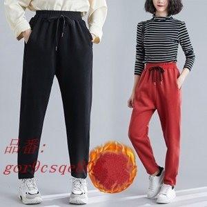 ジョガーパンツ ボア付き カジュアル ゆったり あったか 新作 暖かい 冬物 防寒 裏起毛 テーパードパンツ 大きいサイズ 厚手 レディース おしゃれ Www Arilab Com Tr Index Php
