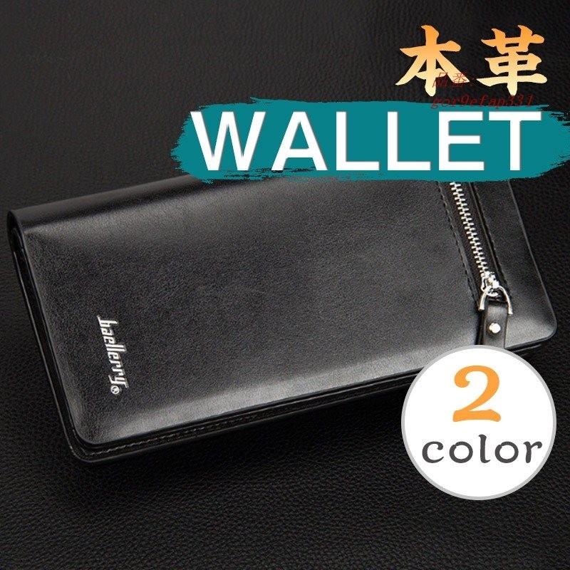 長財布 メンズ サイフ 二つ折り財布 折りたたみ財布 ラウンドファスナー レザー おしゃれ Pu加工 大容量 本革 折り畳み財布 Gor9efap3310 Goroku 五六服飾店 通販 Yahoo ショッピング