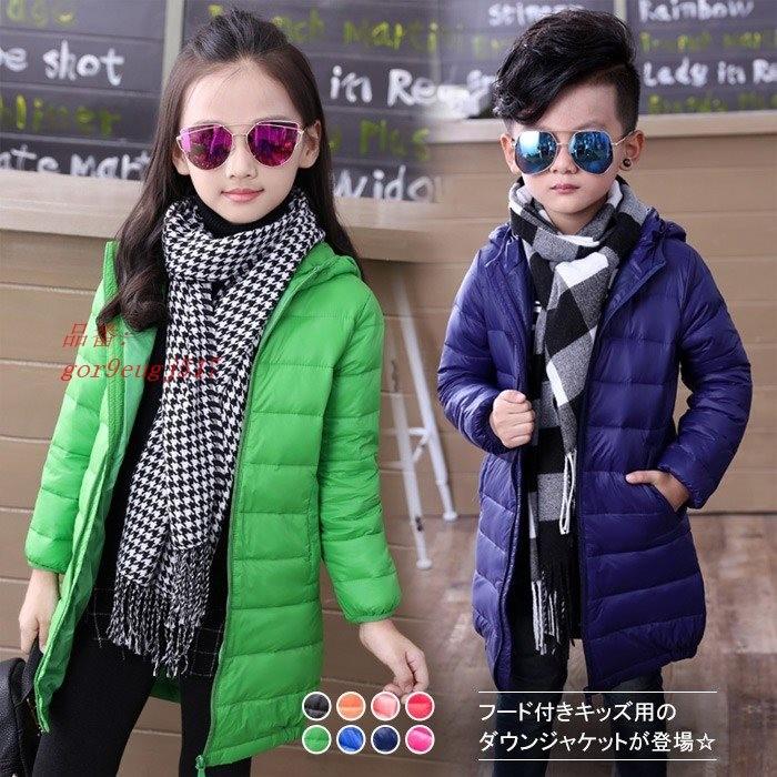 Kids 子供 ダウンジャコート 防寒 長袖 こども キッズ 暖かい 女児 ジャケット 防寒 無地 男の子 アウター ダウン 女の子 ダウンジャケット 子供服 Lankatropicalwonders Com