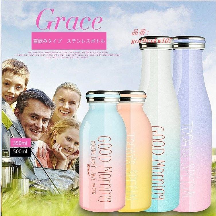 水筒 直飲み ステンレスボトル 水筒 魔法瓶 オシャレ 韓国風 かわいい 保冷保温 Gor9exkw1078 Goroku 五六服飾店 通販 Yahoo ショッピング