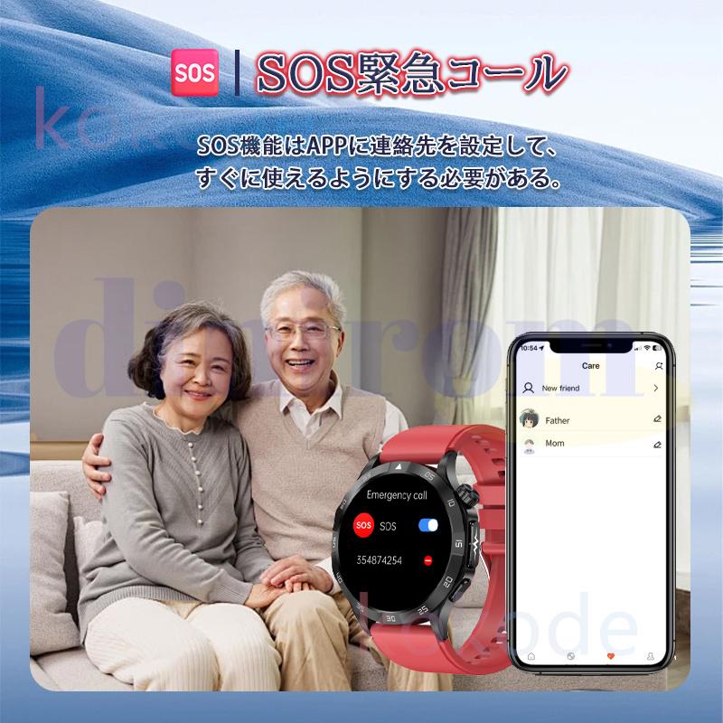 2024新登場 正規品【血糖値測定】スマートウォッチ 通話可能 日本製センサー ECG+HRV心電図 体温 血圧 血中酸素 健康管理 歩数計 健康管理 380mAh大電池｜goroku｜18