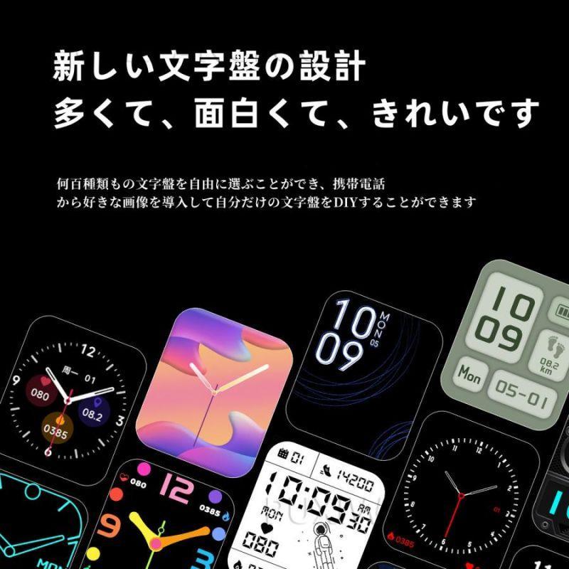 【2023最新 測定】スマートウォッチ 1.91インチ大画面 日本製センサー 24時間体温 高精度心拍数 歩数計 24時間 血中酸素 健康管理 敬老の日 ギフト｜goroku｜12