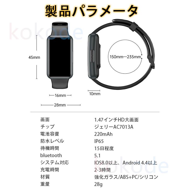 2024最新 スマートウォッチ  日本製センサー 通話可能 ECG心電図 体温 血圧 血中酸素 睡眠 音楽 超薄型 ランニングウォッチ 女性向け 日本語 ギフト｜goroku｜19