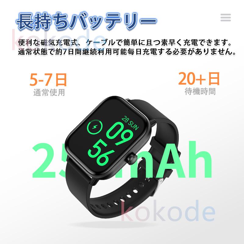 2024最新 血糖値測定 スマートウォッチ 正規品 通話機能付き 1.83インチ大画面 連続血圧 心拍数 血中酸素 着信通知 睡眠管理 初心者向け｜goroku｜19