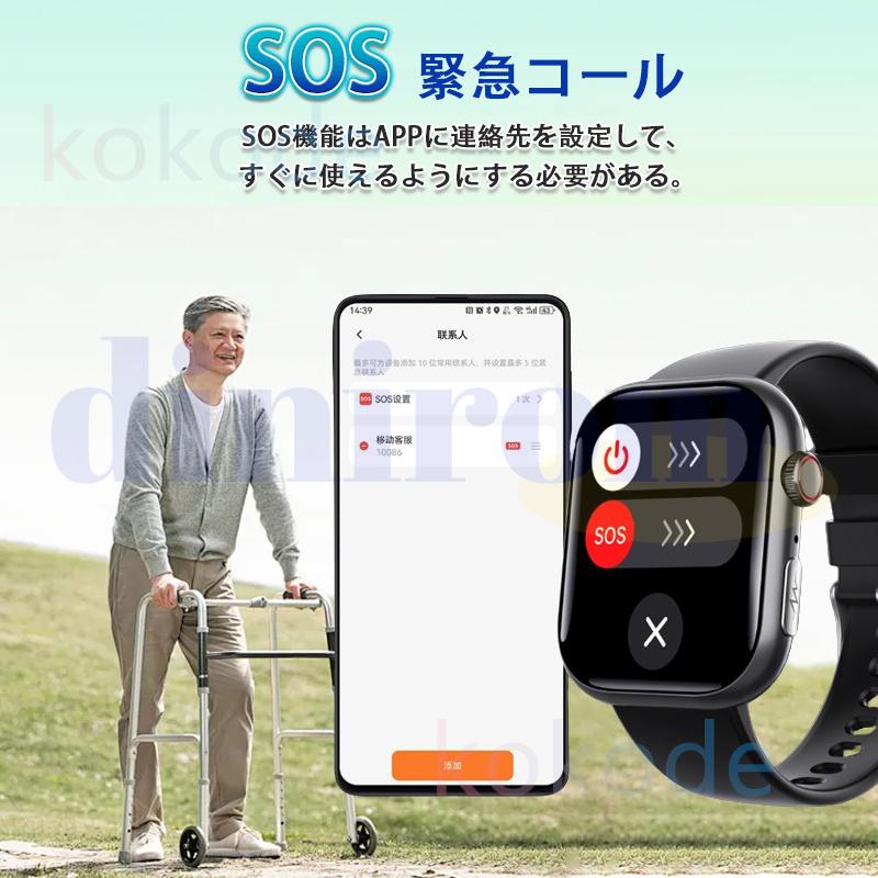 2024新登場「体組成 血液成分分析」スマートウォッチ 血糖値 通話可能 ECG+HRV心電図 血圧 体温 血中酸素 医療級分析 睡眠管理 日本製センサー  プレゼント｜goroku｜22