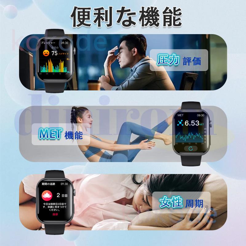 2024新登場「体組成 血液成分分析」スマートウォッチ 血糖値 通話可能 ECG+HRV心電図 血圧 体温 血中酸素 医療級分析 睡眠管理 日本製センサー  プレゼント｜goroku｜26