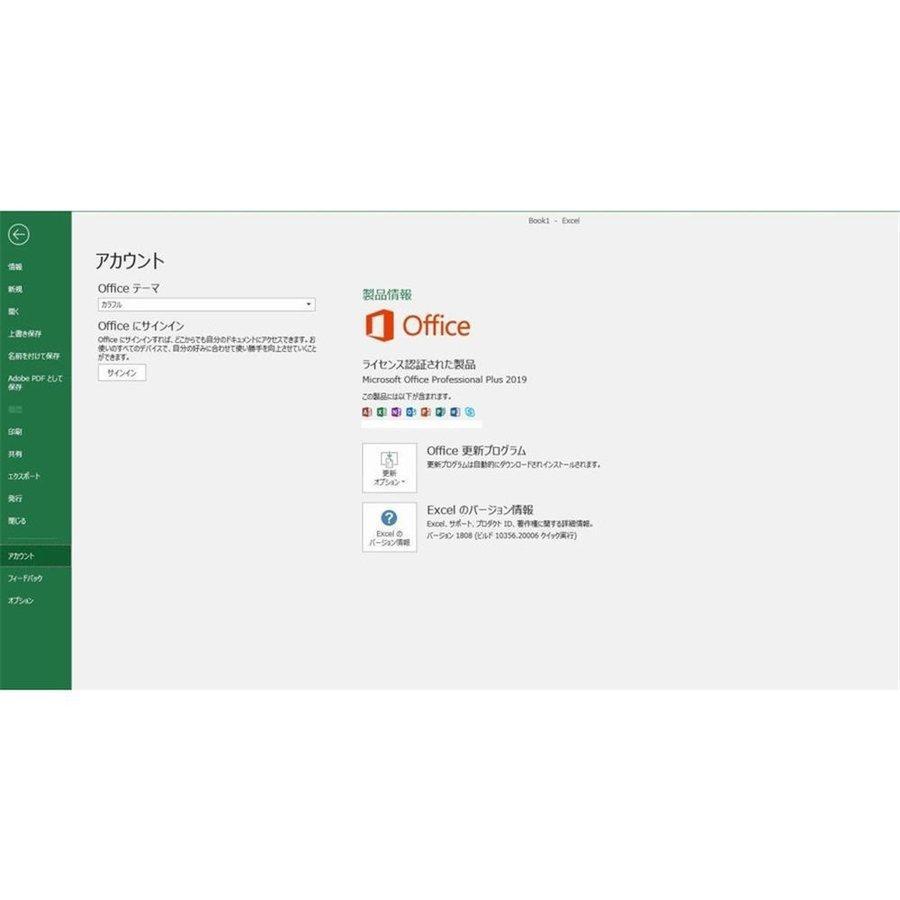 Microsoft Office2019 Professional Plus 安心安全公式サイトからのダウンロード 1PC プロダクトキー Word Excel Powerpoint 2019正規版 再インストール 永続｜gorooo-tarooo｜05