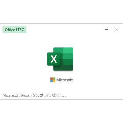 Microsoft Office 2021 Professional Plus 32/64bit 1PC 2PC 3PC 5PCマイクロソフト オフィス2019以降最新版 ダウンロード版 正規版 永久 Word Excel 2021｜gorooo-tarooo｜07