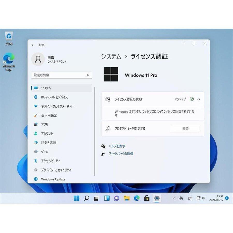 Windows 11 Professional プロダクトキー [Microsoft] 1PC/ダウンロード版 | 永続ライセンス・日本語版｜gorooo-tarooo｜04