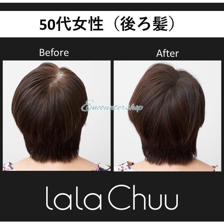 [lala Chuu] ララチュー ヘアファンデーション　10g（ミニ） ダークブラウン Hair Foundation　ララチューのミニサイ　ズ｜gos365shop｜06