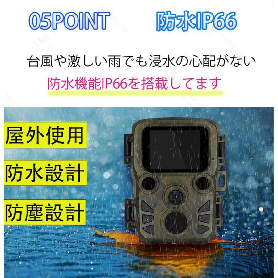 防犯カメラ トレイルカメラ 小型カメラ 乾電池 ネット環境なし 電池式 高画質 監視カメラ ワイヤレス防犯カメラ 車上荒らし 狩猟 家庭用 モニター 工事不要 防水｜gos365shop｜07