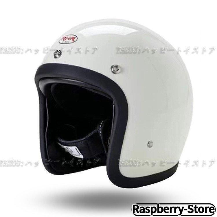 スモールジェットバイク 小帽体 500TX RHR ジェット 3/4 ガラス繊維 ビンテージスタイル｜gos365shop｜15
