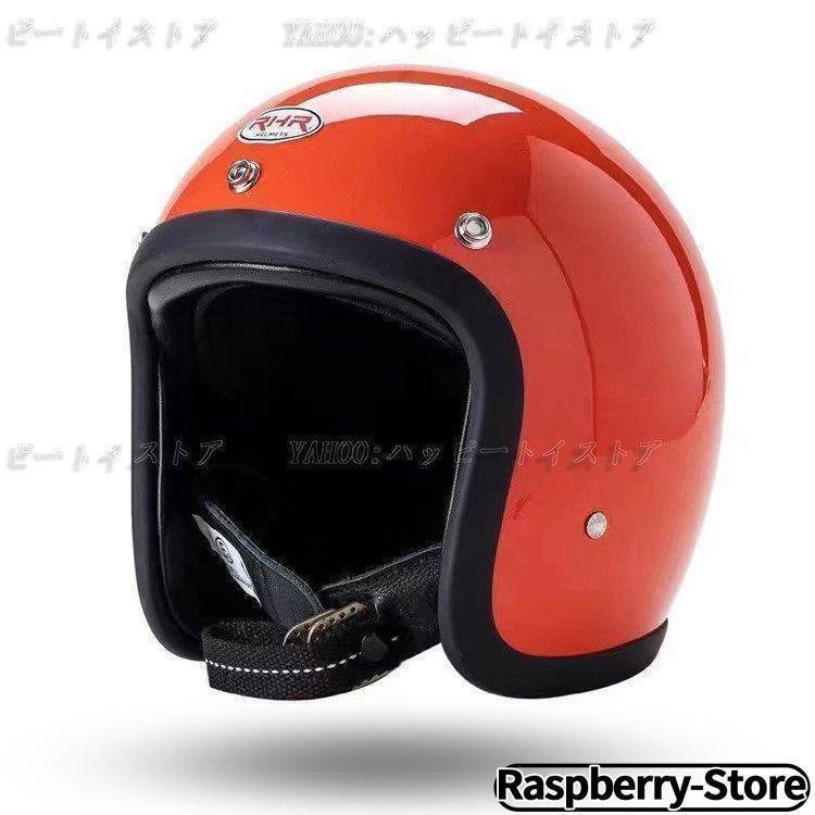 スモールジェットバイク 小帽体 500TX RHR ジェット 3/4 ガラス繊維 ビンテージスタイル｜gos365shop｜19