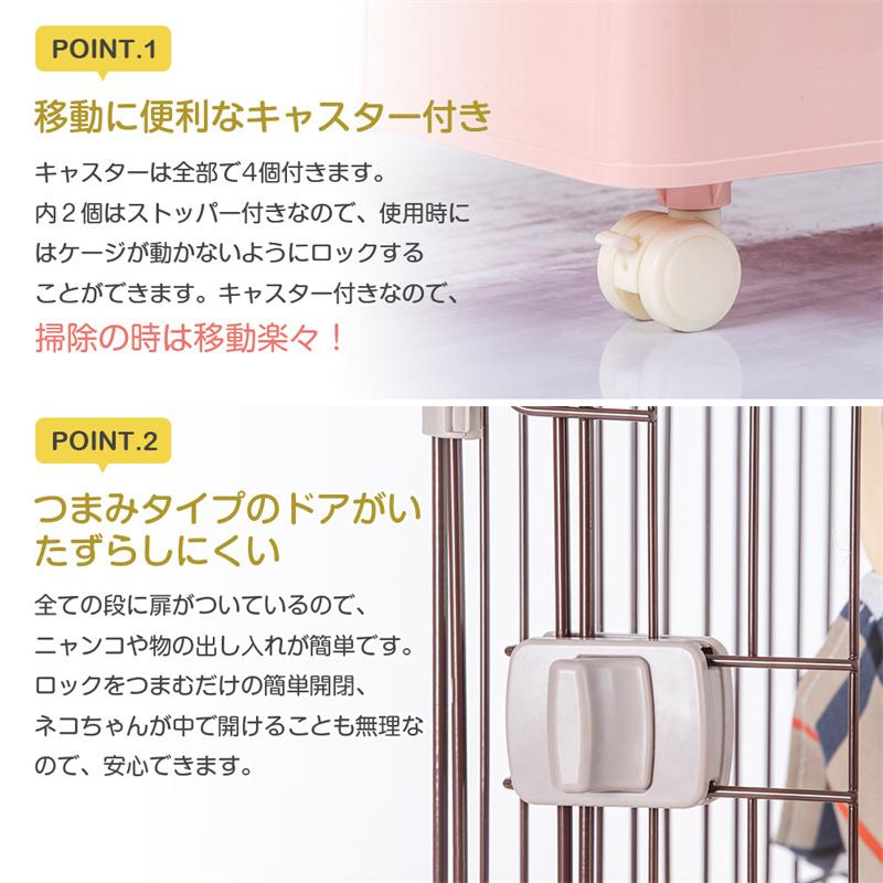 【超激レア】 猫 ケージ キャットケージ ペットケージ キャスター付 猫ゲージ 大型 多頭飼い ネコドア キャットハウス 1段2段可能 留守番 保護 脱走防止 おしゃれ 【2047821372】(10280円)