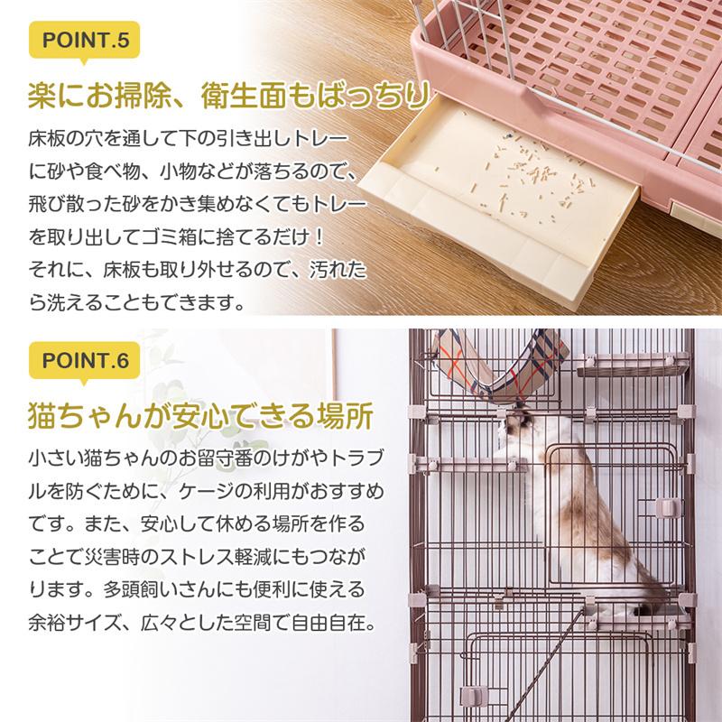 【超激レア】 猫 ケージ キャットケージ ペットケージ キャスター付 猫ゲージ 大型 多頭飼い ネコドア キャットハウス 1段2段可能 留守番 保護 脱走防止 おしゃれ 【2047821372】(10280円)