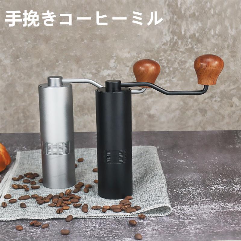 コーヒーミル 手動 コーヒーグラインダー ステンレス刃 ステンレス臼 12段階調節 ミル アウトドア キャンプ 登山 ブラック グレー 父の日 Kfj 4 ゴーゴーストア 通販 Yahoo ショッピング
