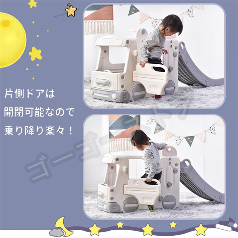 バス滑り台 すべり台 ブランコ スイング 大型遊具 すべりだい スライダー 室内 遊具 キッズ キッズパーク 子供 バスケットゴール 子供 誕生日プレゼント 子供