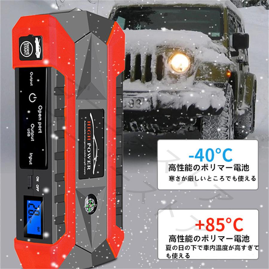 数々の賞を受賞 12V 99800mAh 大容量 車用エンジンスターター 非常用電源 充電器 ジャンプ スターター ポータブル充電器 ガソリン車 ディーゼル車に通用 turbonetce.com.br 数々の賞を受賞 12V 99800mAh 大容量 車用エンジンスターター 非常用電源 充電器 ジャンプ スターター ポータブル充電器 ガソリン車 ディーゼル車に通用 turbonetce.com.br