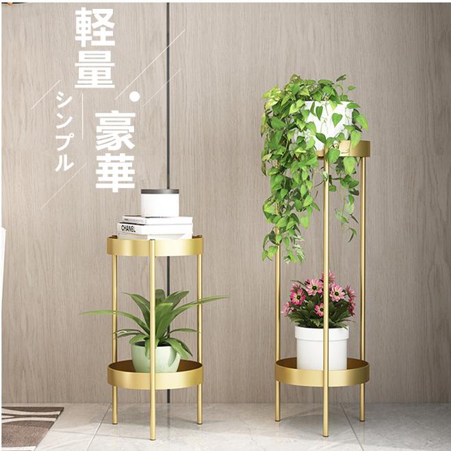 フラワースタンド コンソールテーブル 玄関 おしゃれ 棚 アイアン 観葉植物 プランタースタンド 北欧 スリム ラック 室内 花台 植物 送料無料 鉢 プランターラック